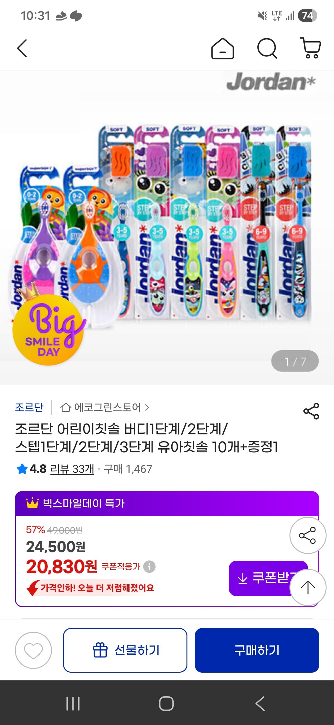 핫딜 이미지