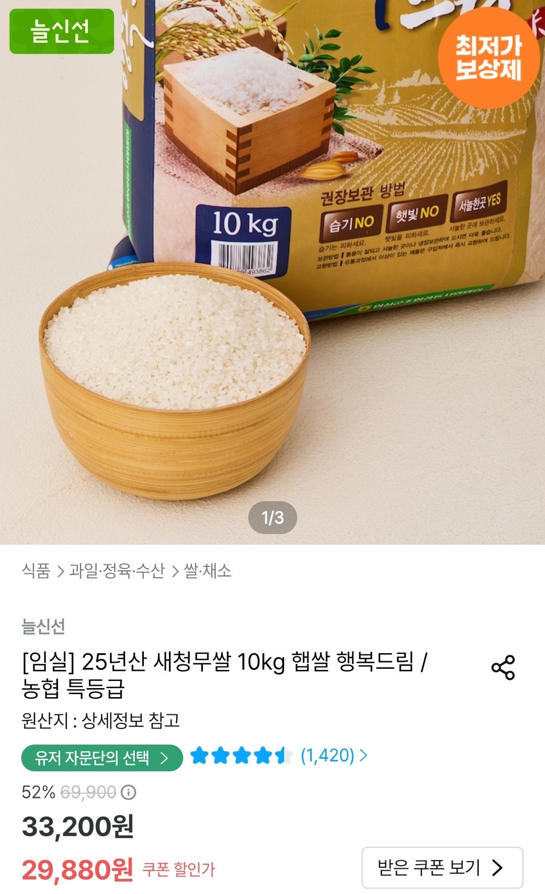 핫딜 이미지