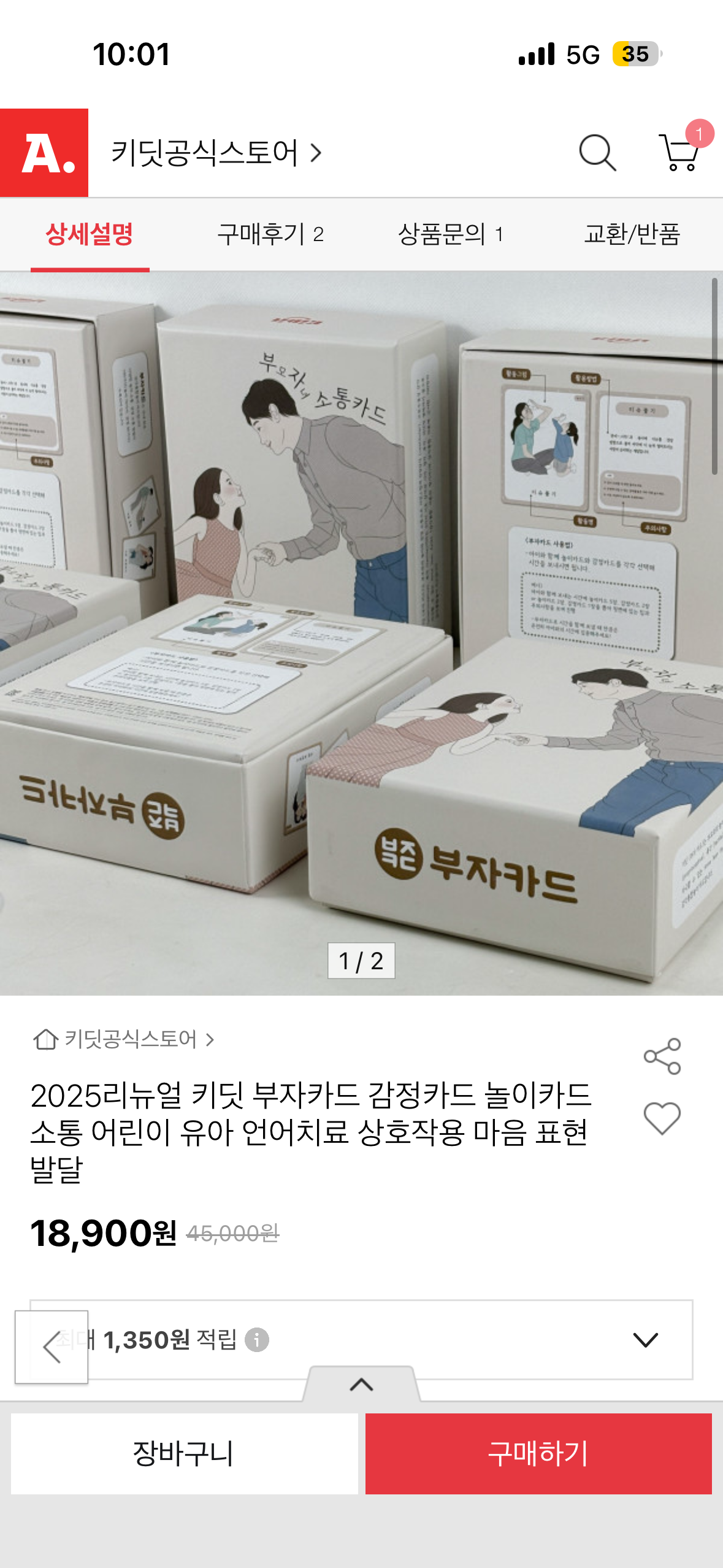 핫딜 이미지