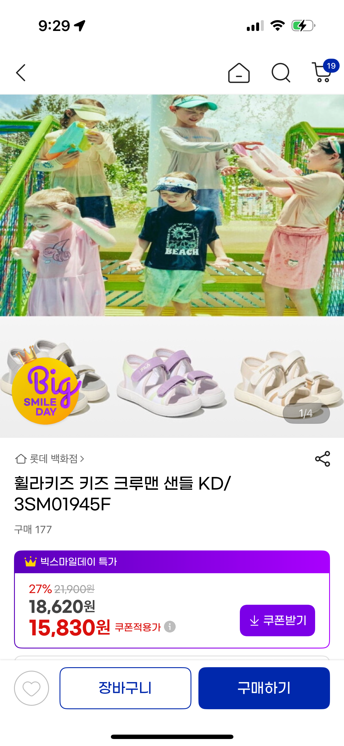 핫딜 이미지