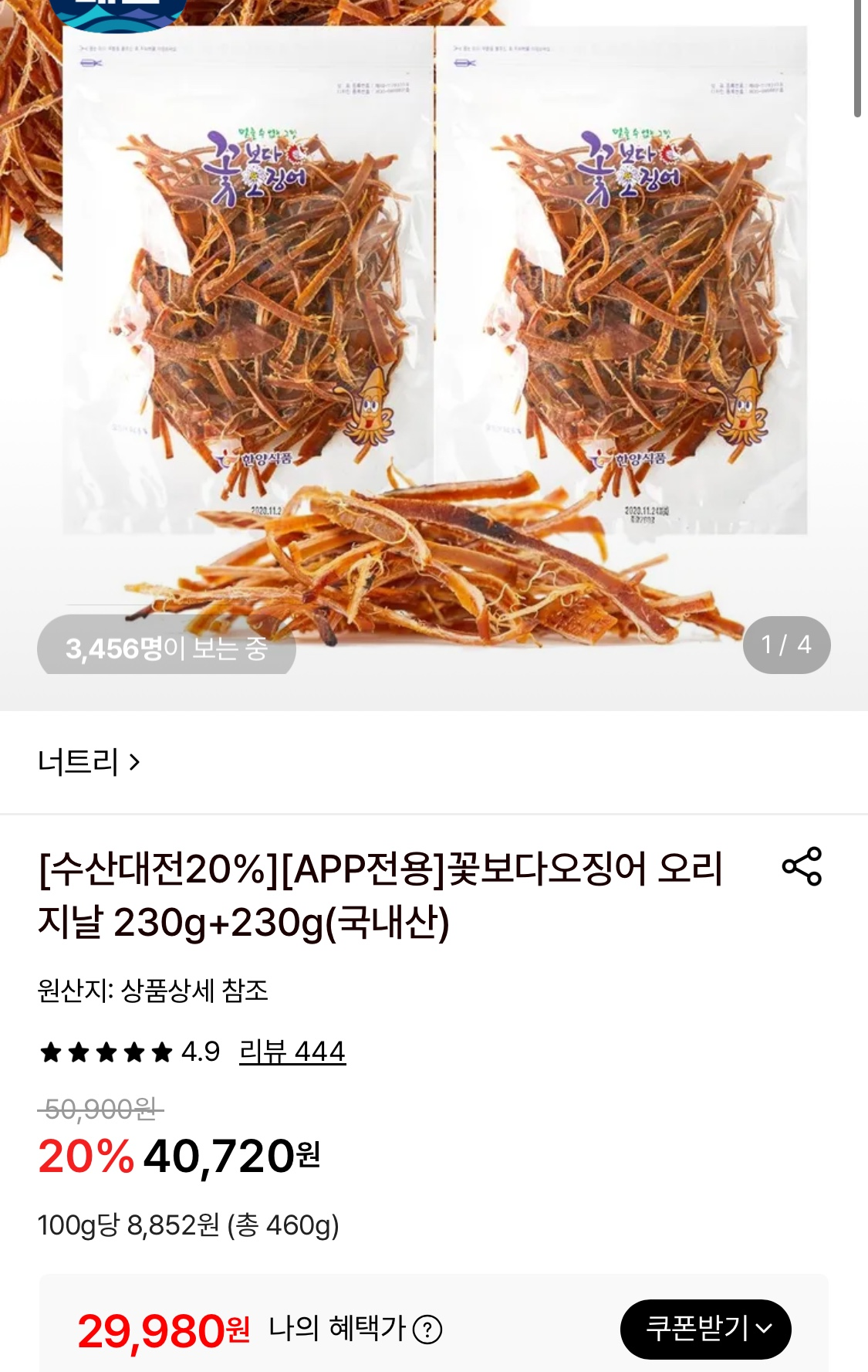 핫딜 이미지