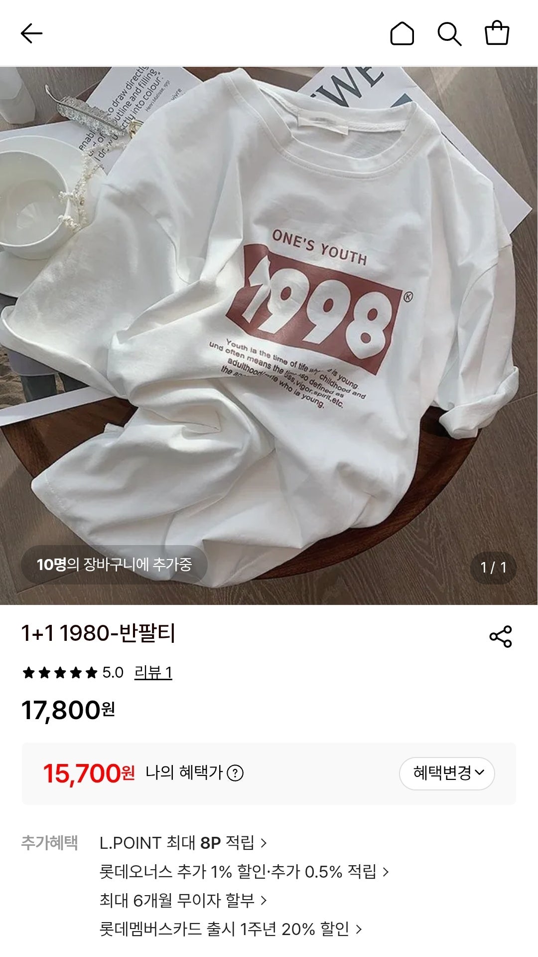 핫딜 이미지