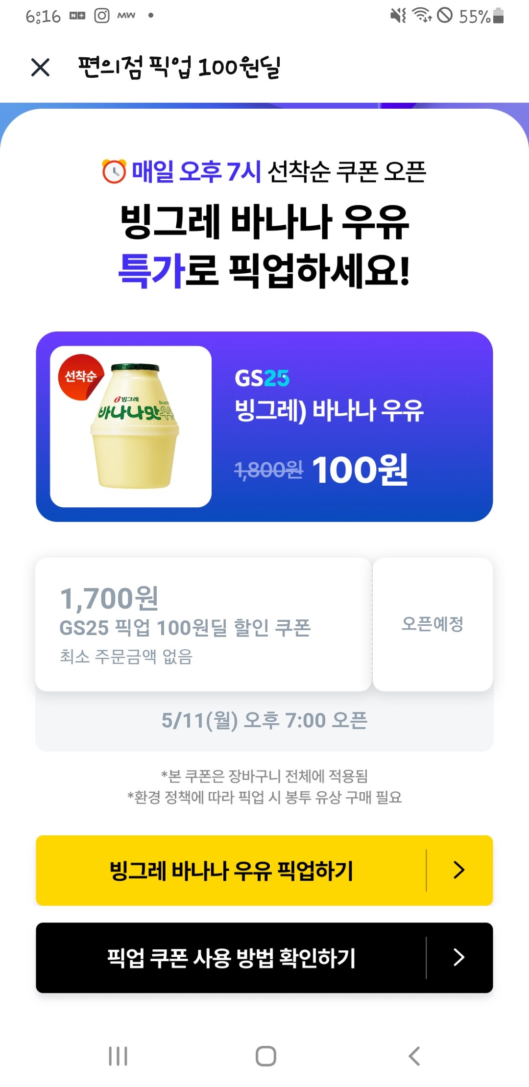 핫딜 이미지