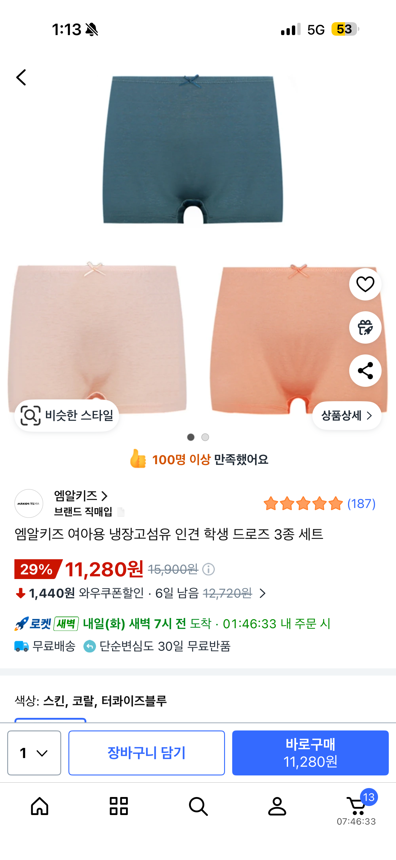 핫딜 이미지