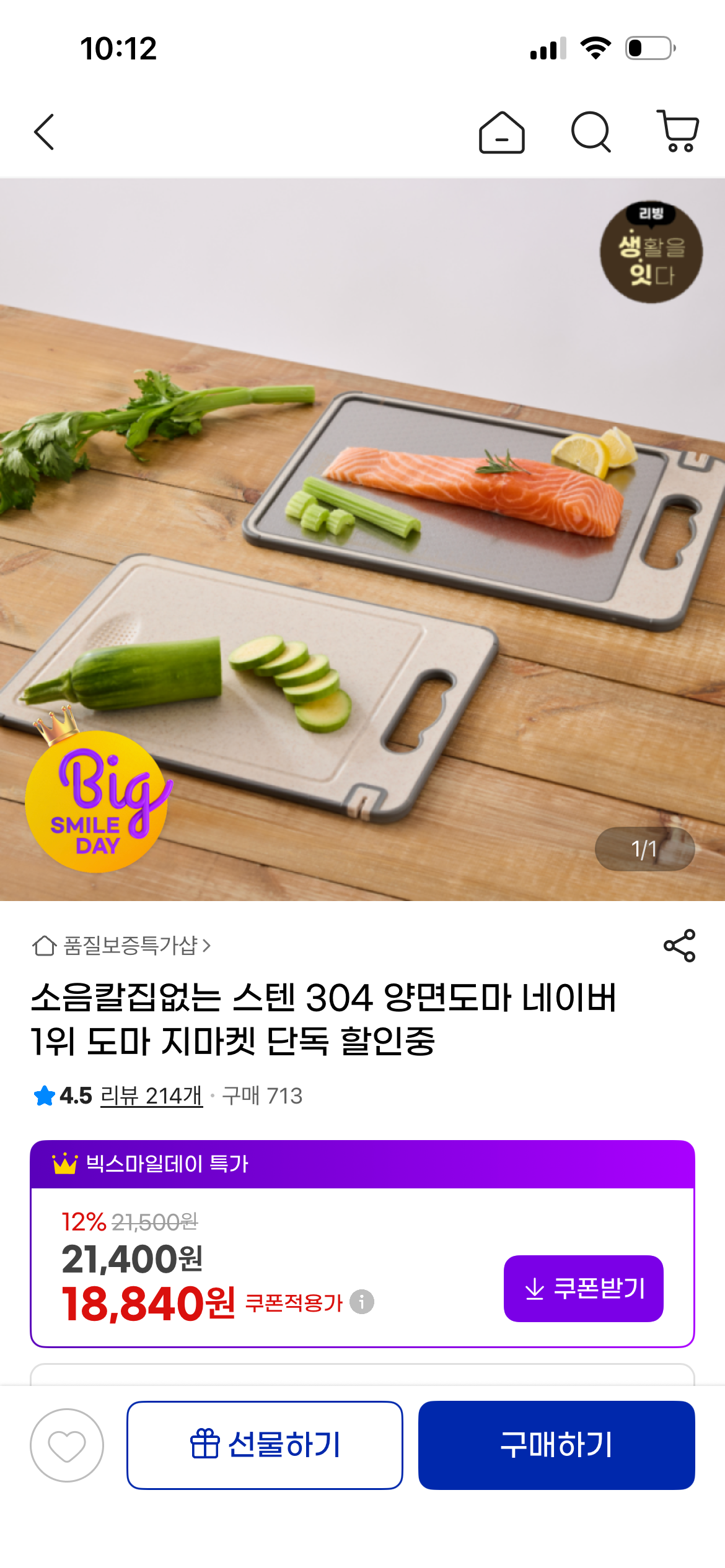 핫딜 이미지