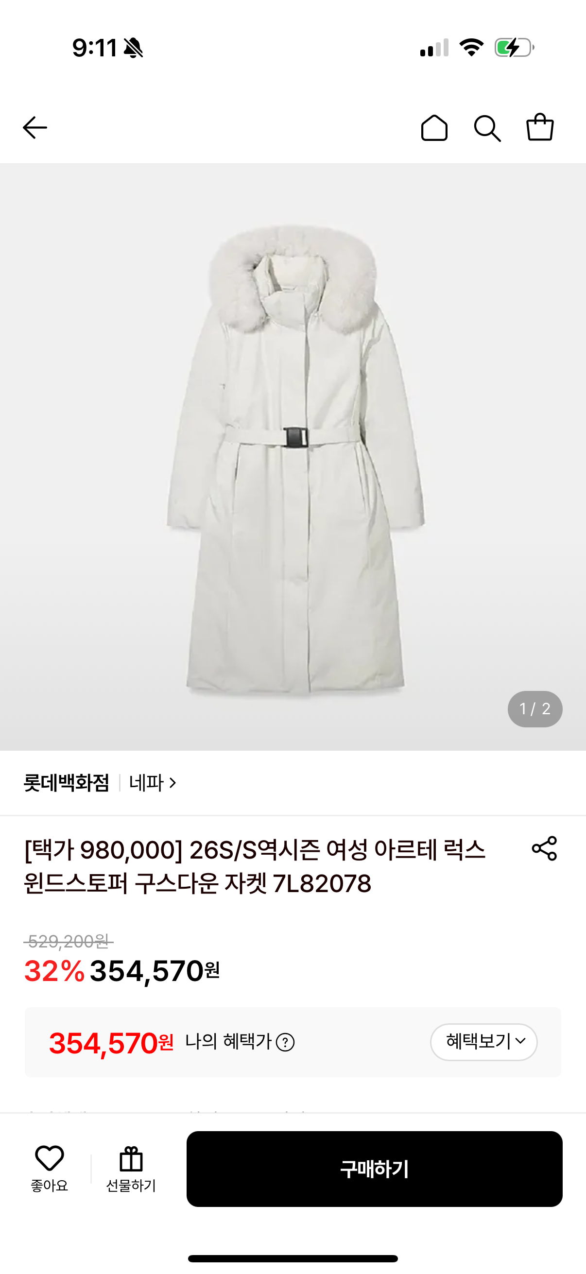 핫딜 이미지