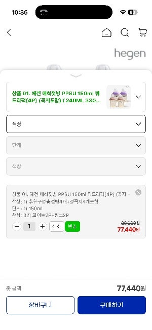 핫딜 이미지