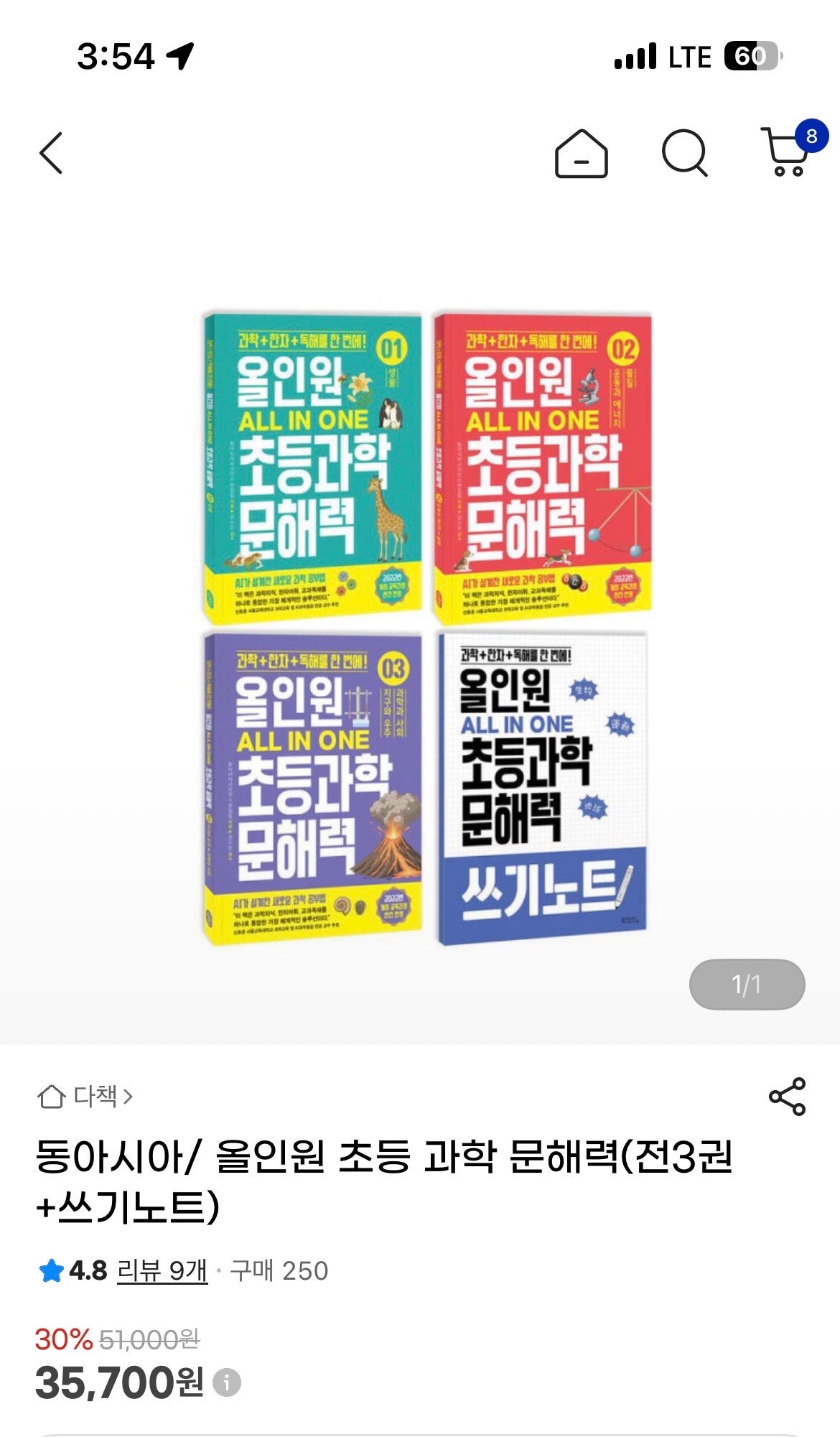 핫딜 이미지