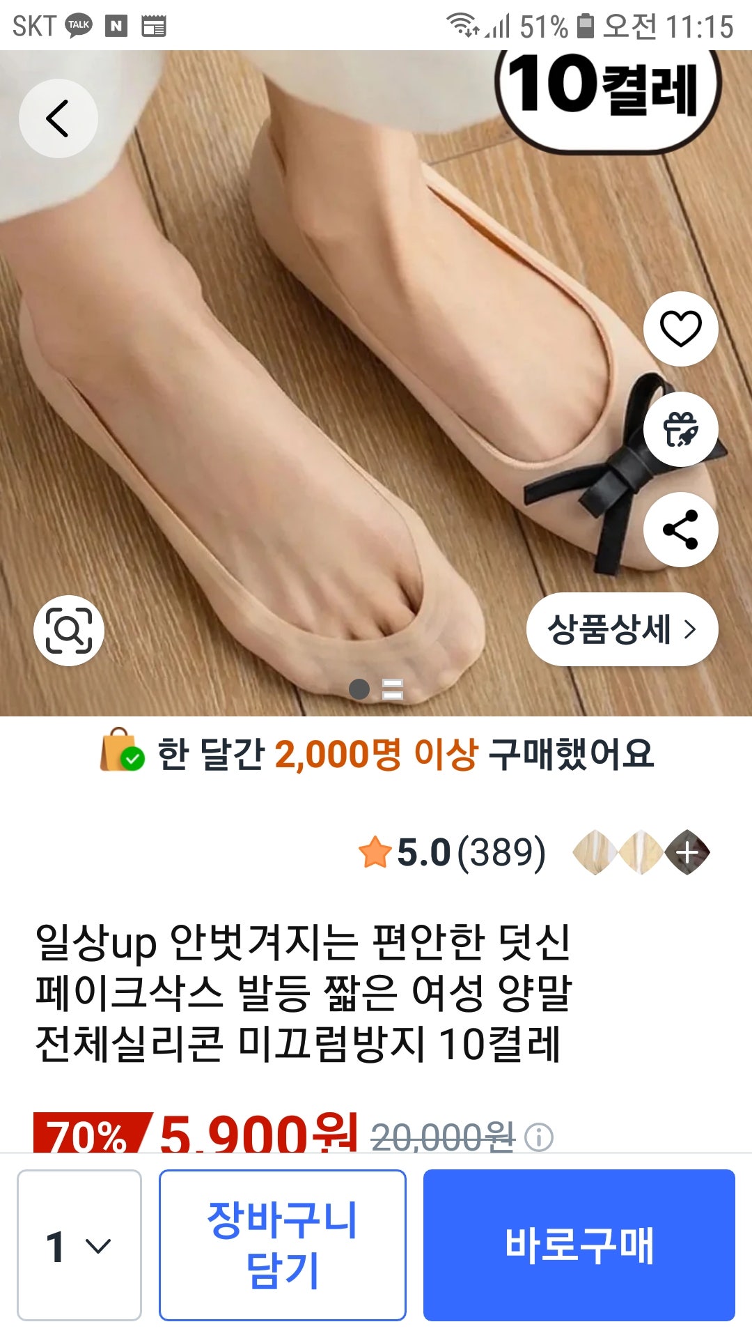 핫딜 이미지