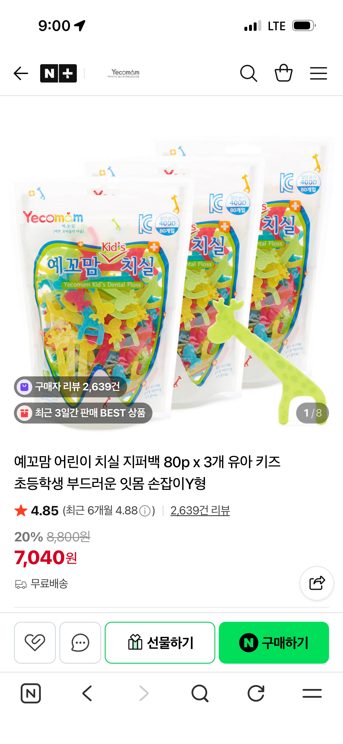 핫딜 이미지