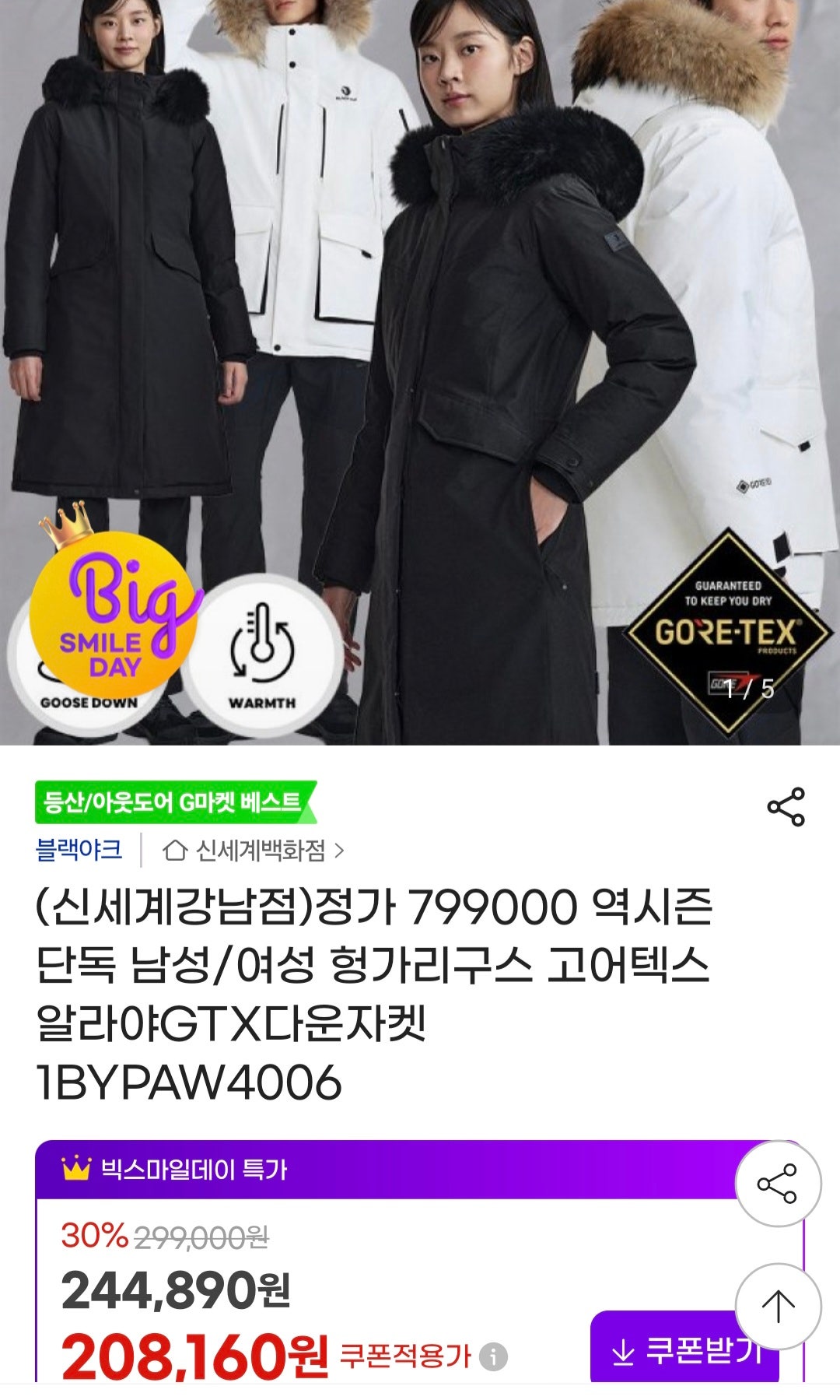 핫딜 이미지