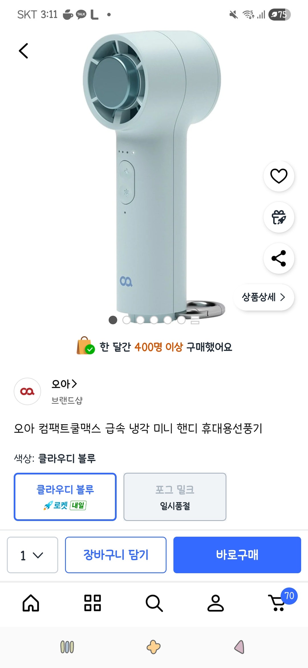 핫딜 이미지