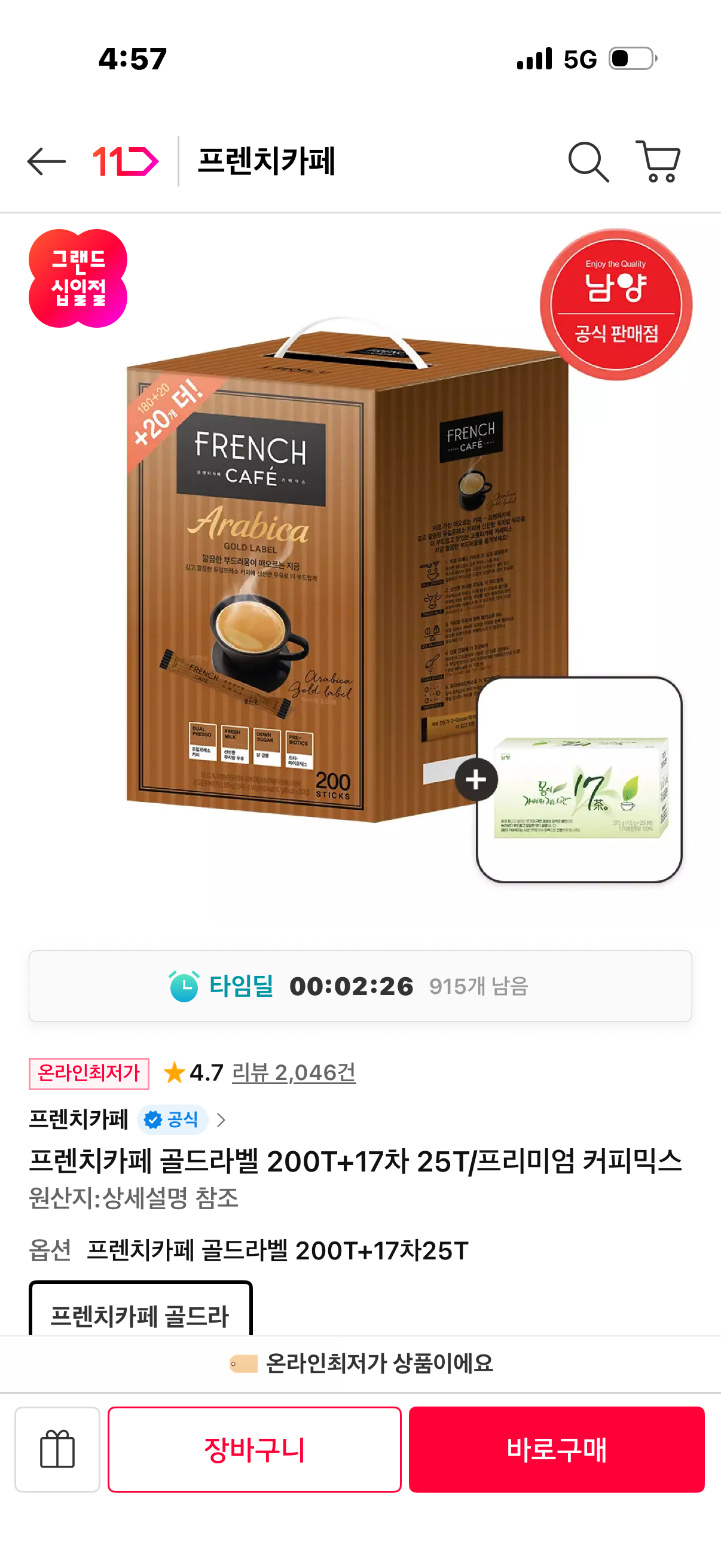 핫딜 이미지