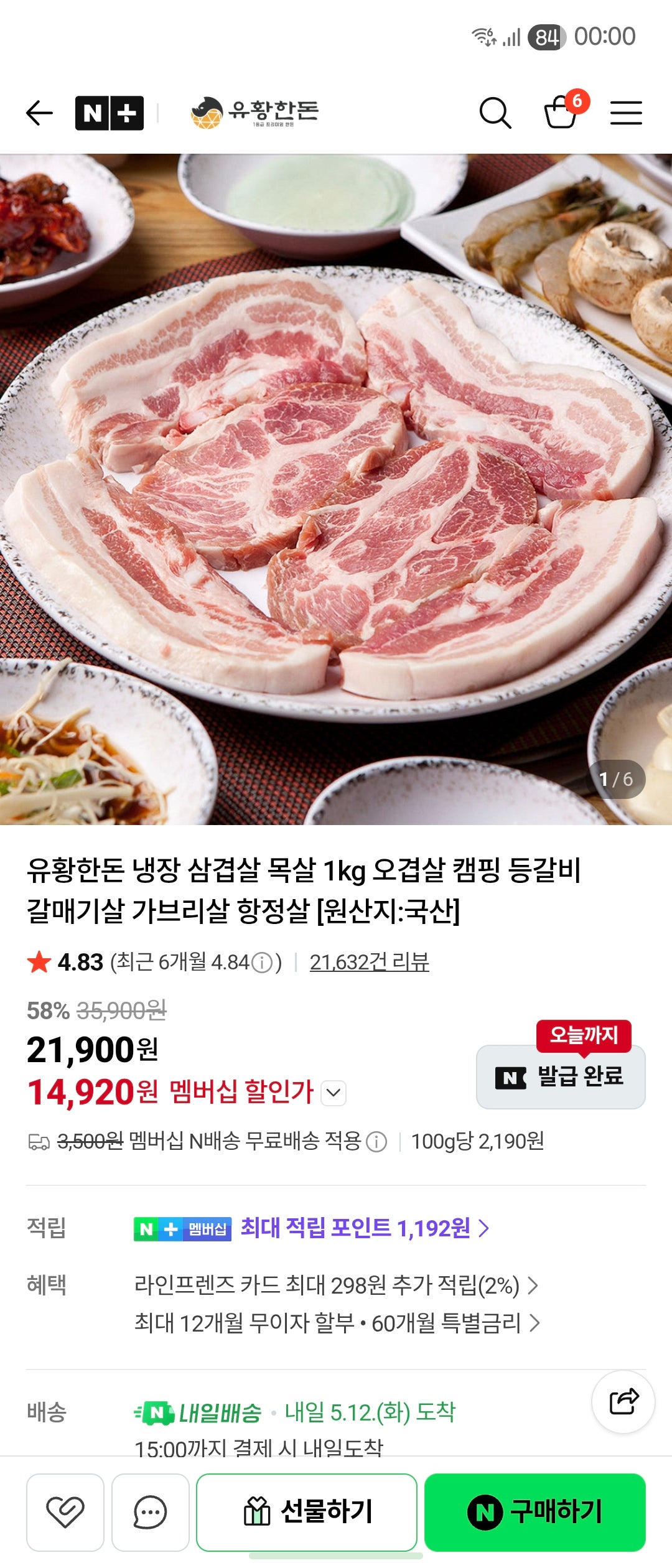 핫딜 이미지