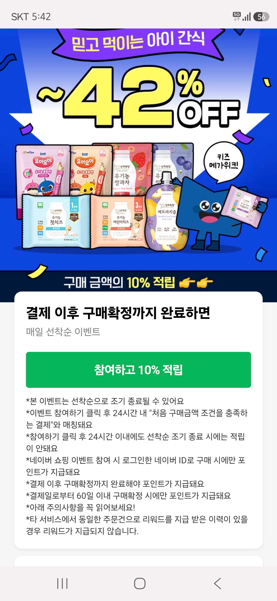 핫딜 이미지