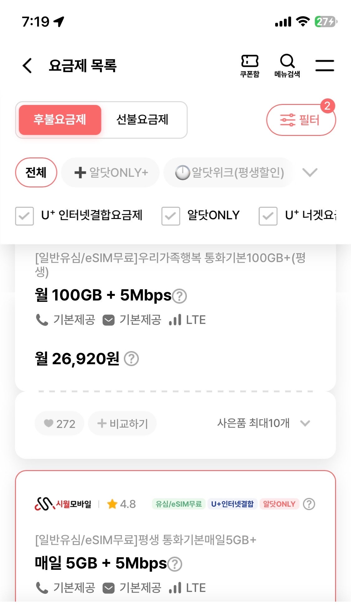 핫딜 이미지