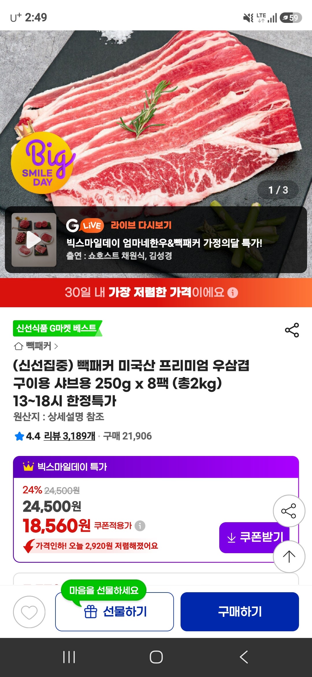 핫딜 이미지