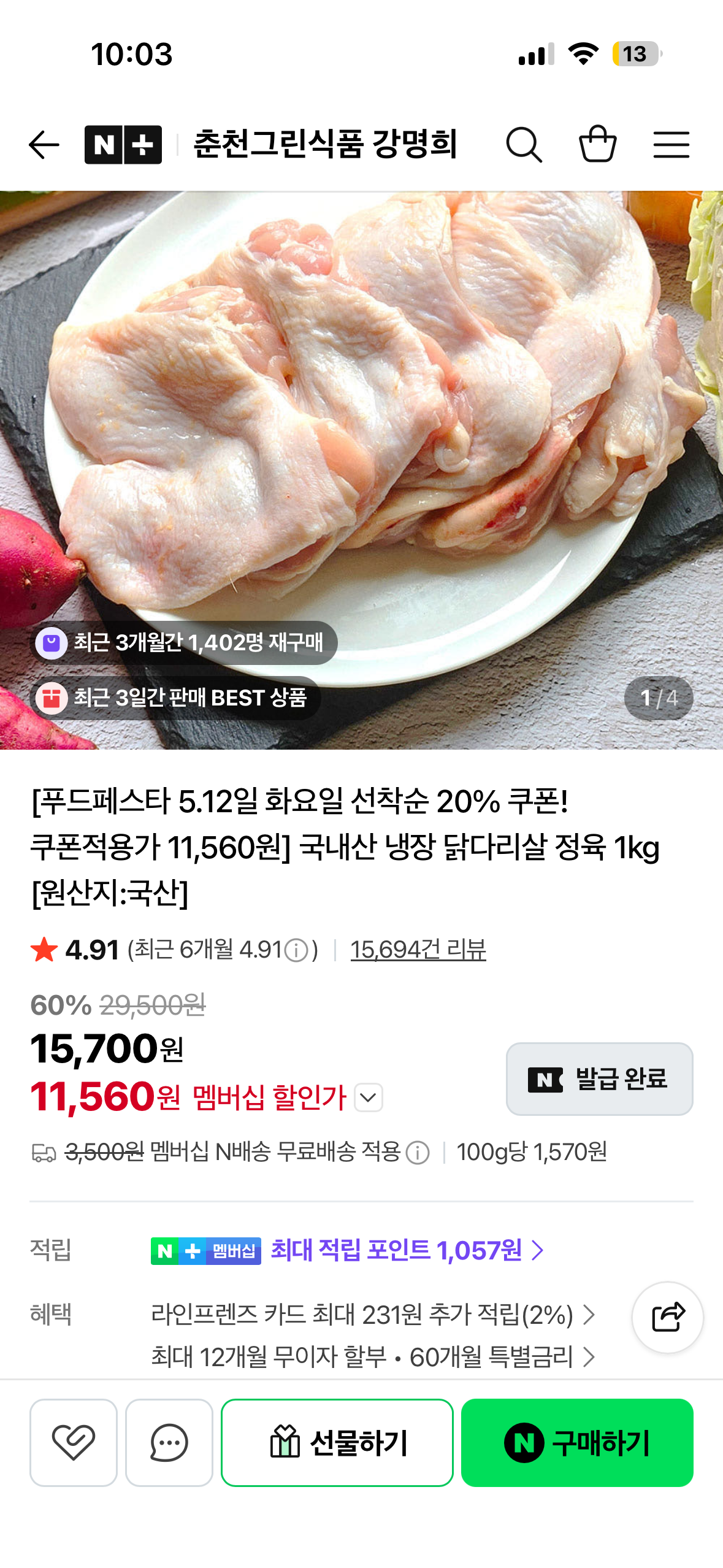 핫딜 이미지