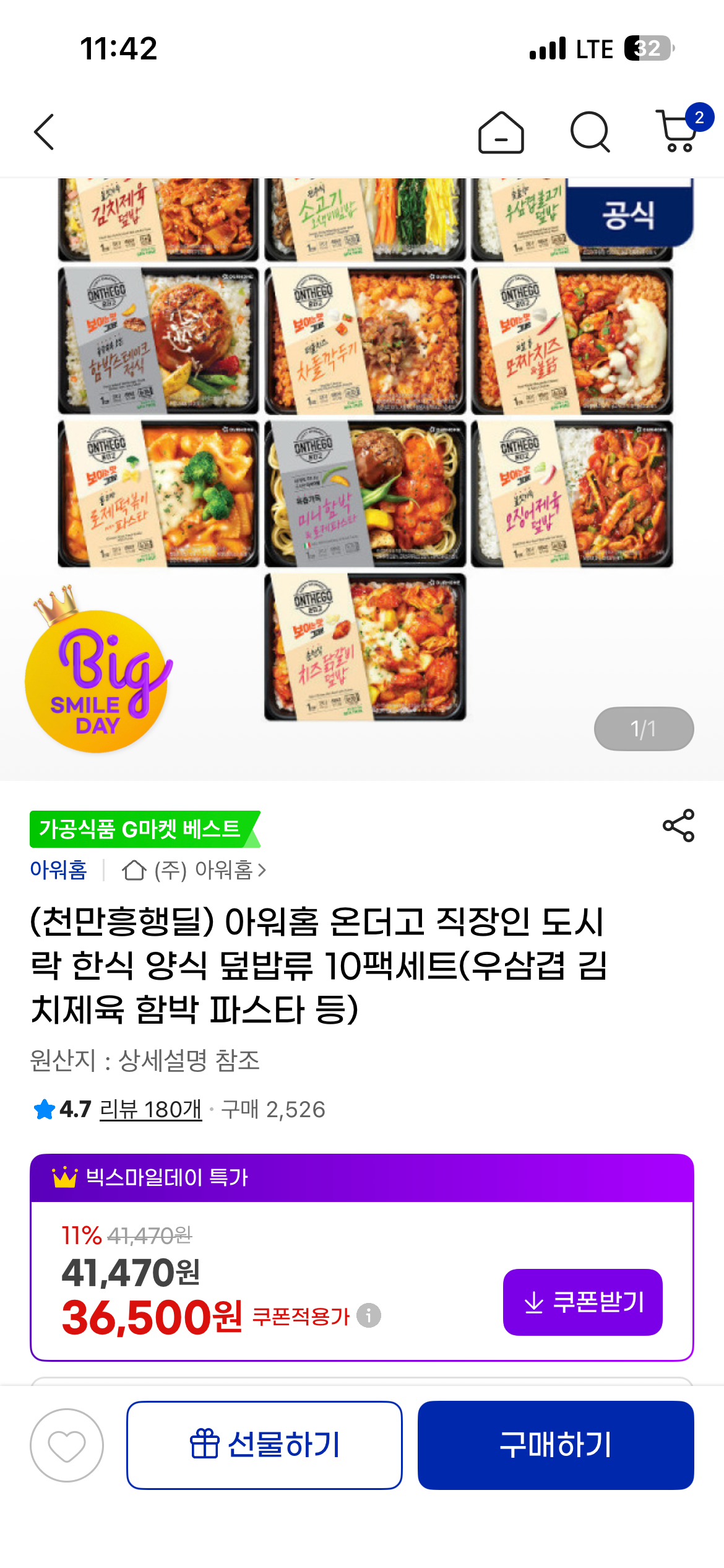 핫딜 이미지