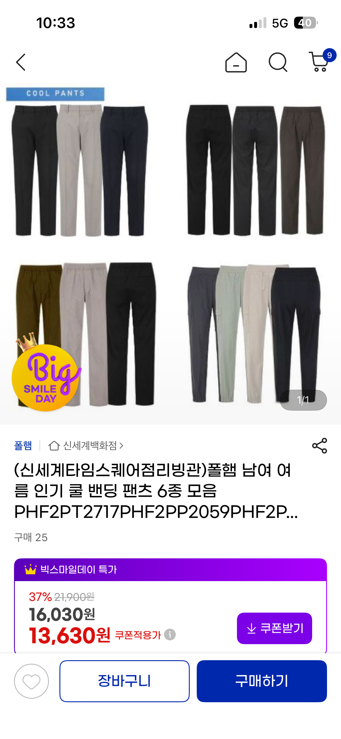핫딜 이미지