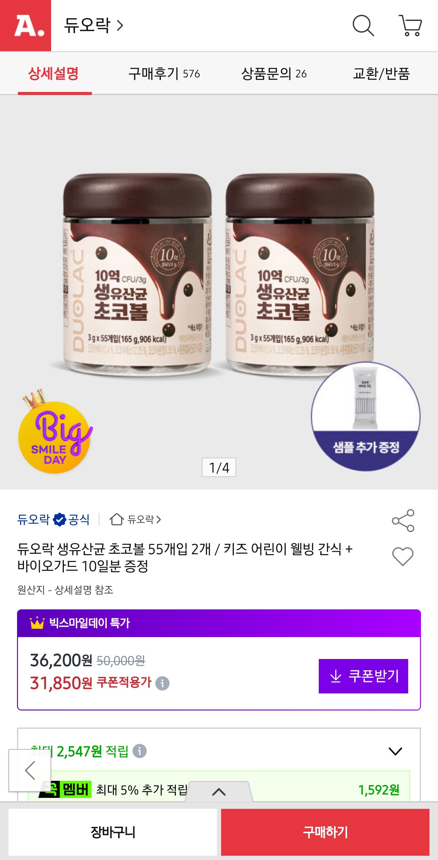 핫딜 이미지