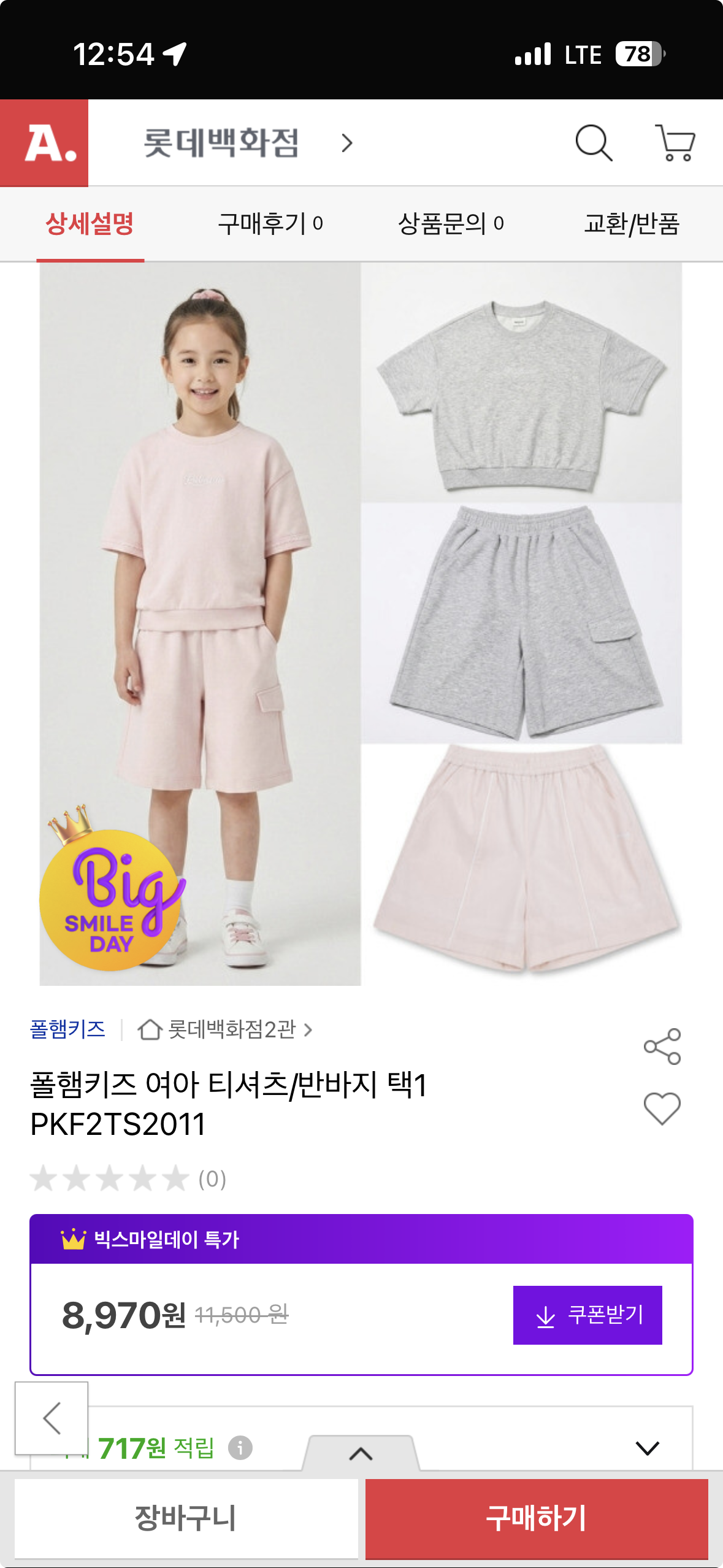 핫딜 이미지
