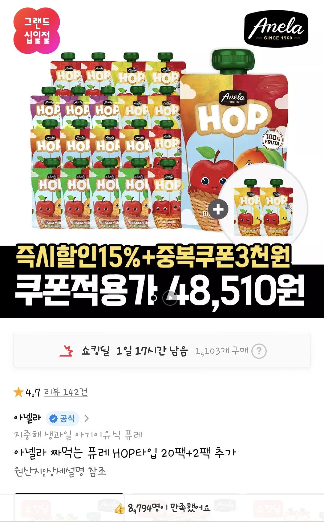 핫딜 이미지