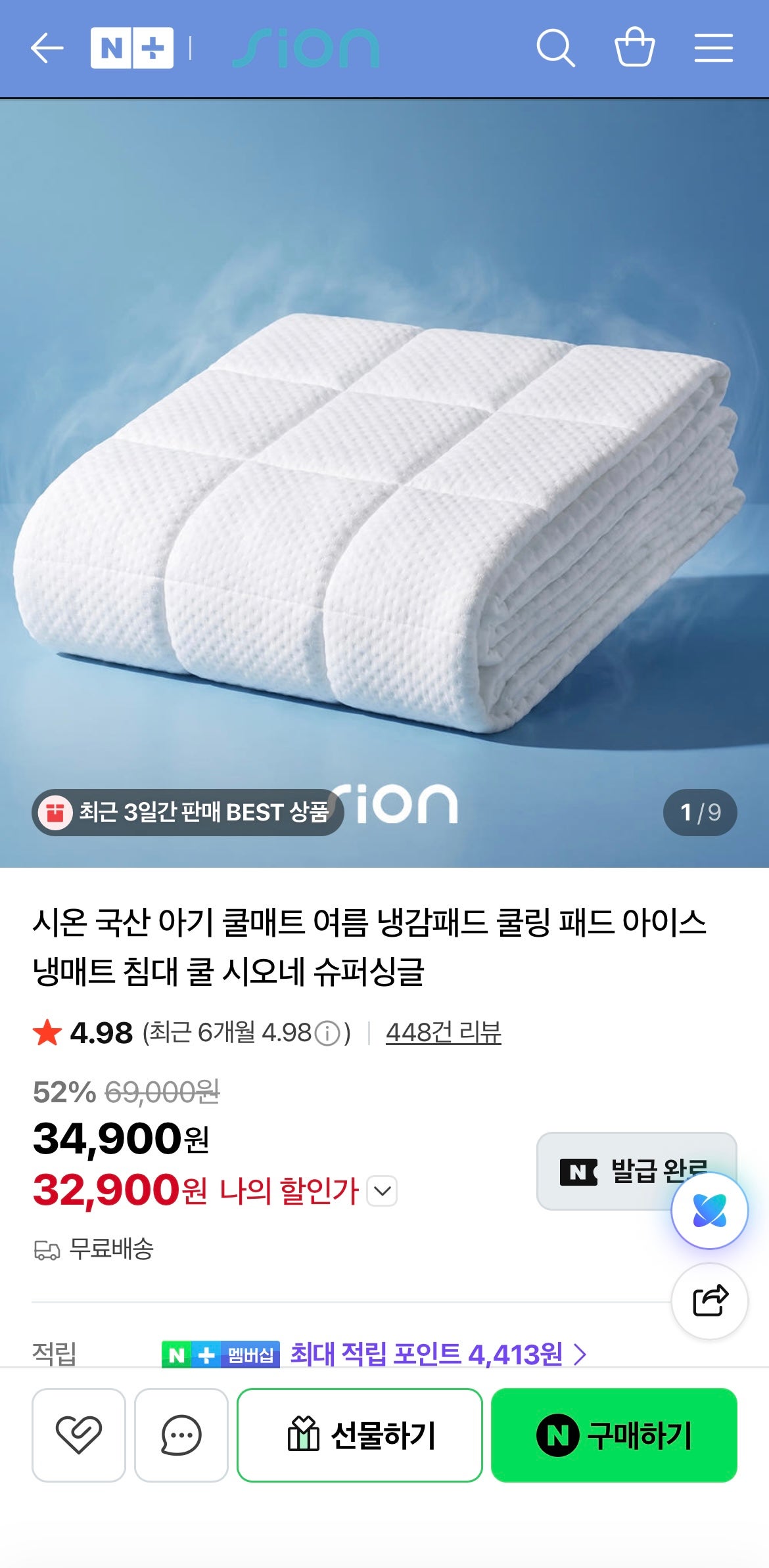 핫딜 이미지