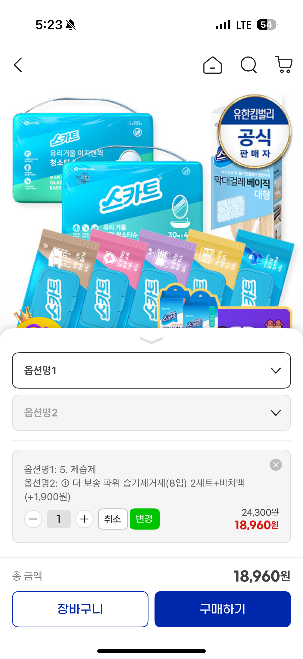 핫딜 이미지