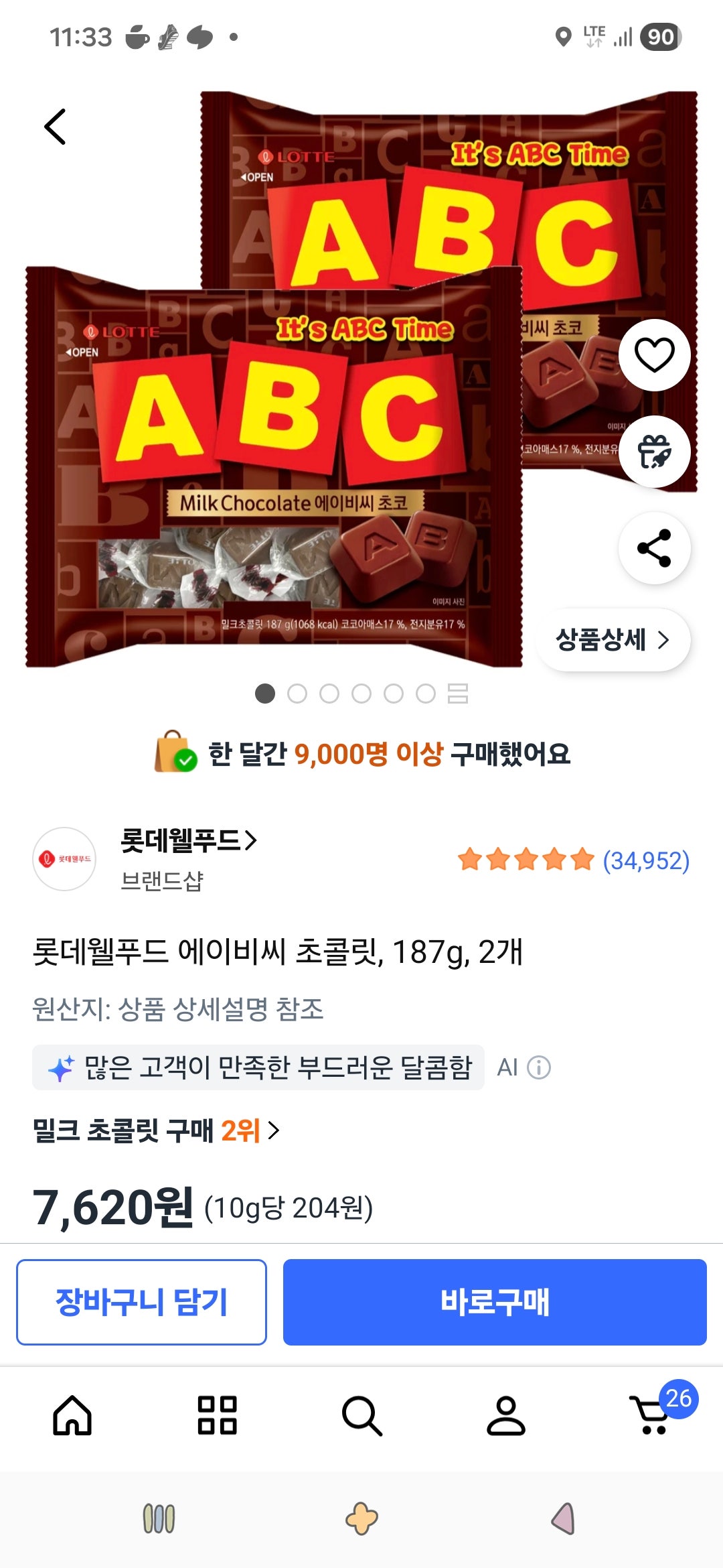핫딜 이미지