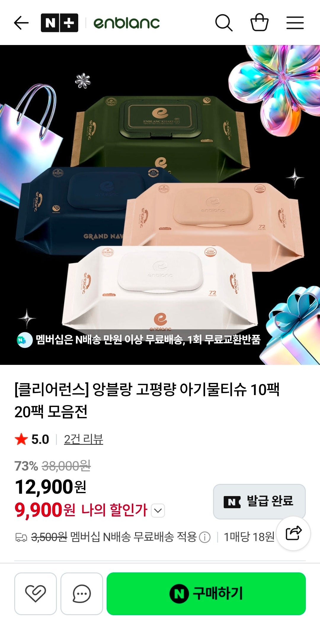 핫딜 이미지