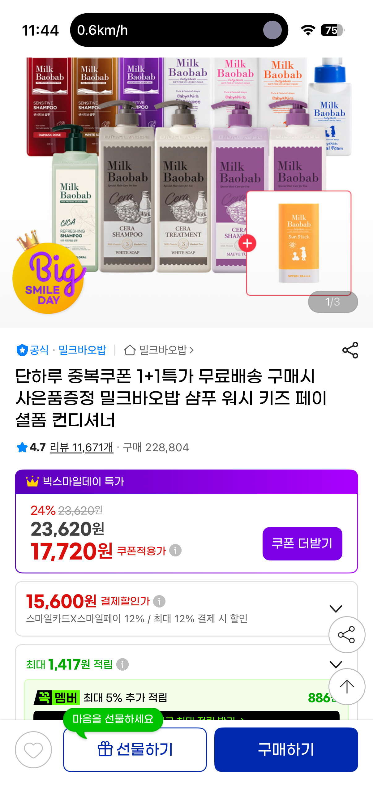 핫딜 이미지