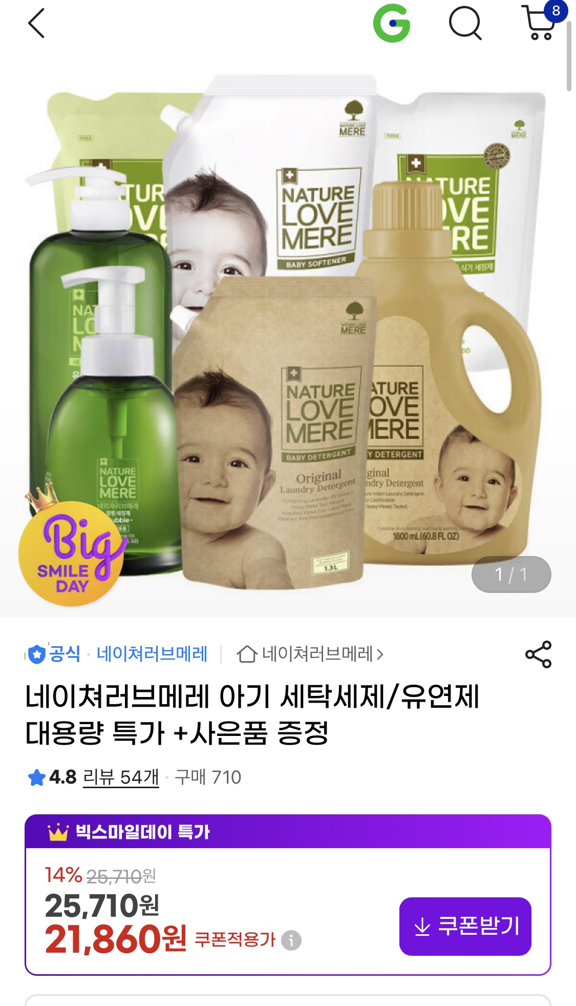 핫딜 이미지