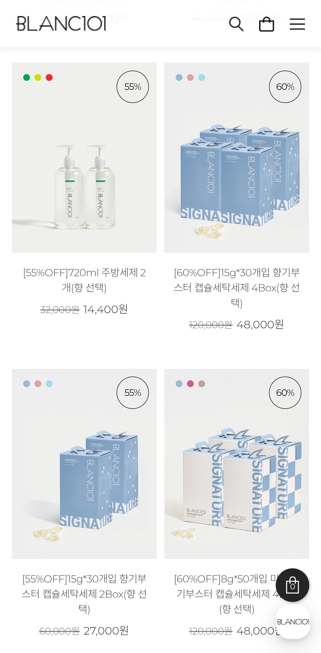 핫딜 이미지