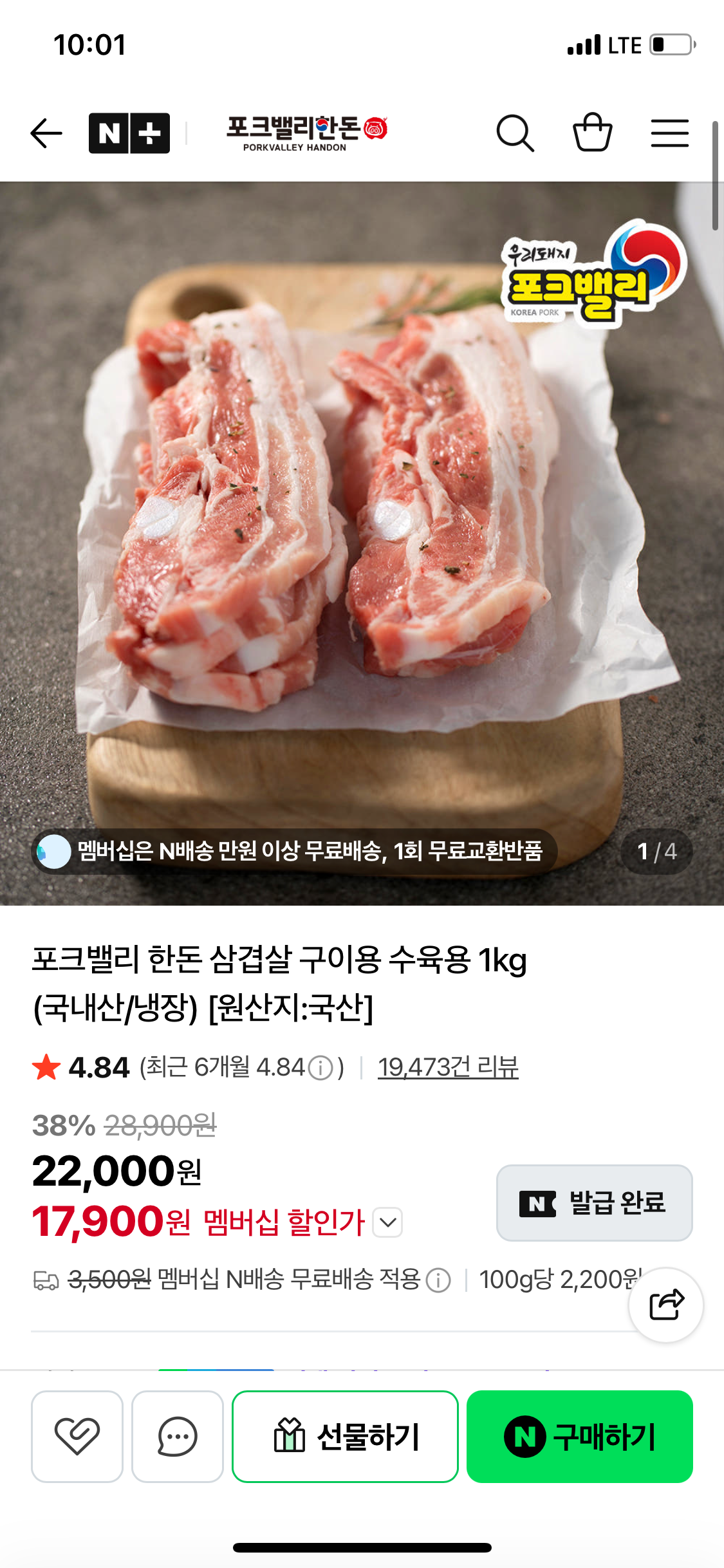 핫딜 이미지