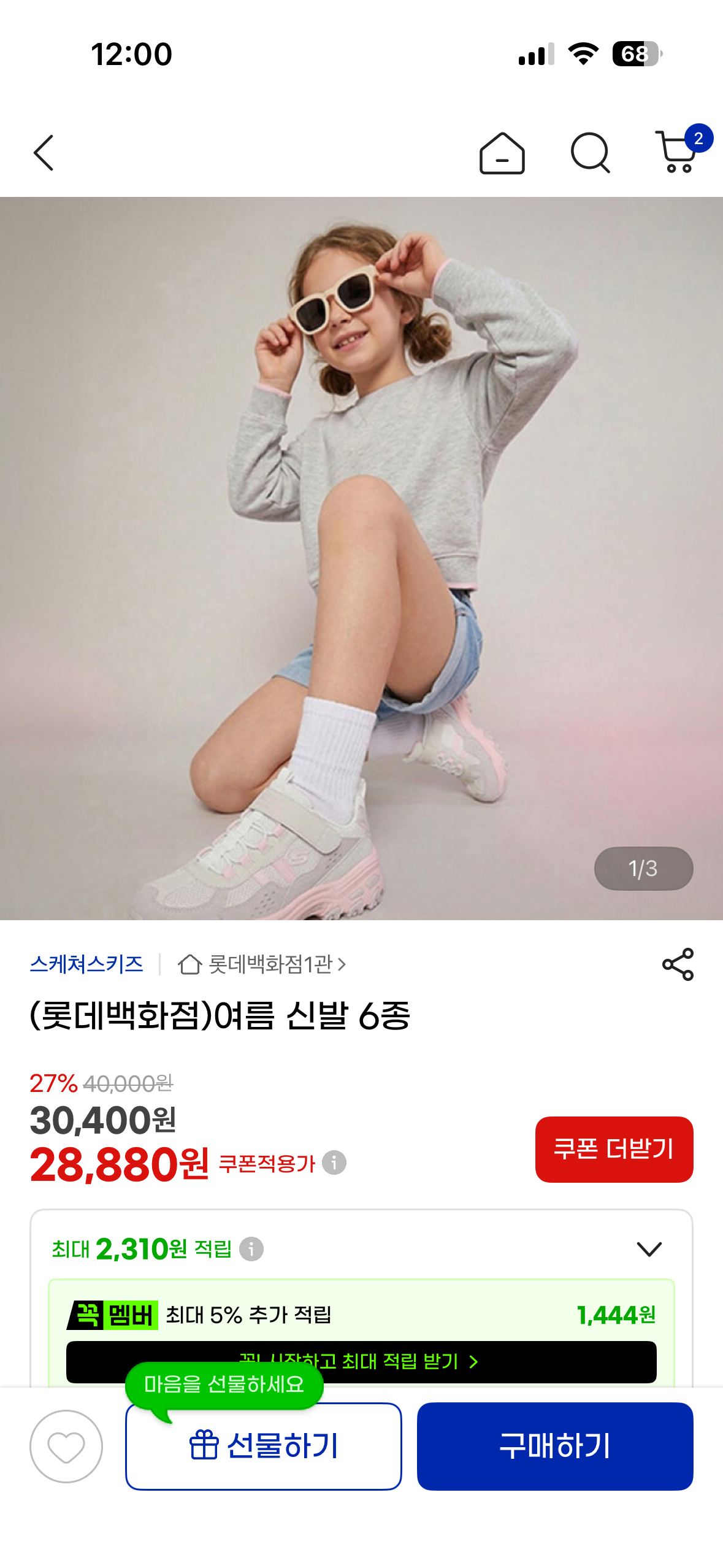 핫딜 이미지