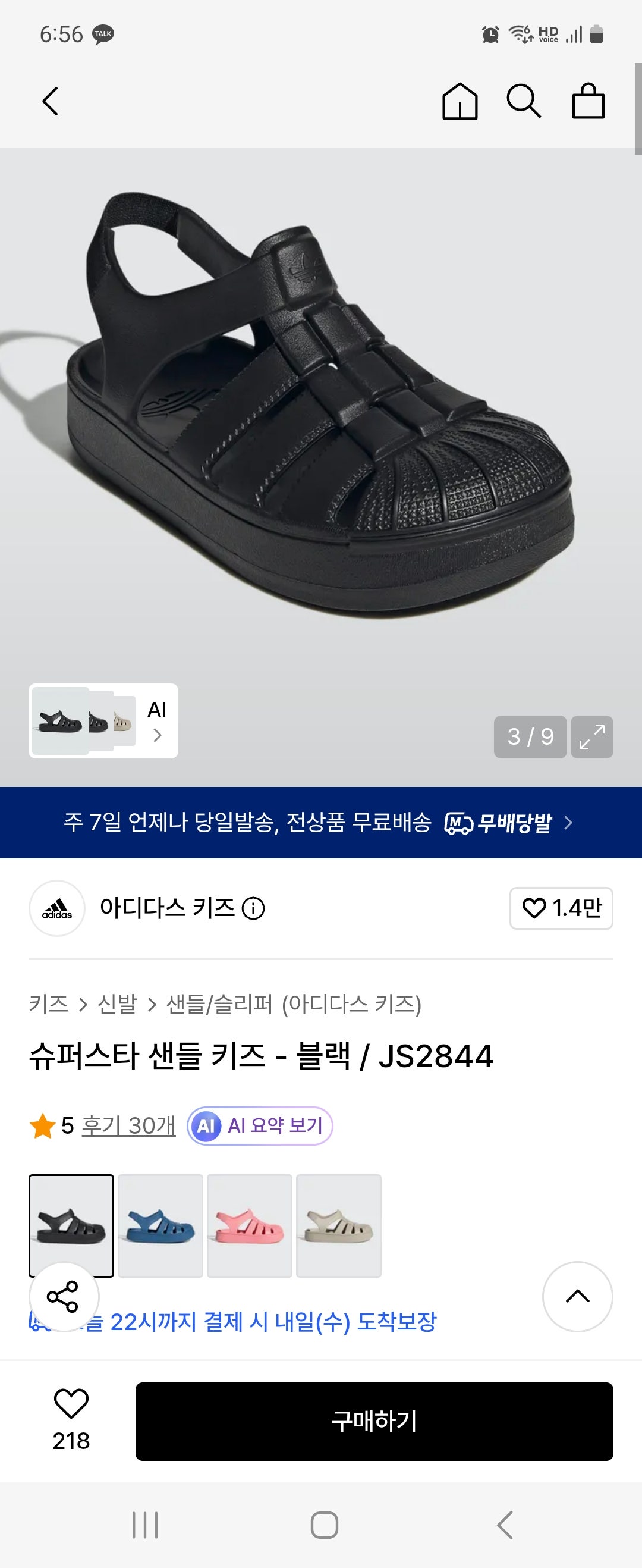 핫딜 이미지