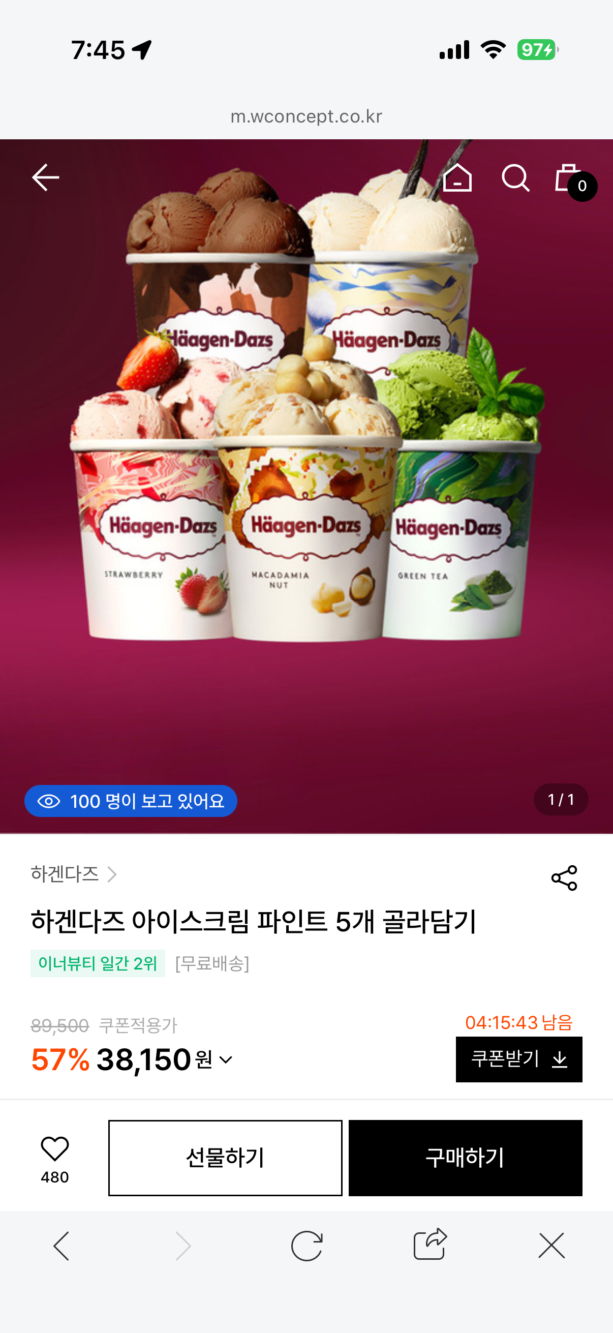 핫딜 이미지