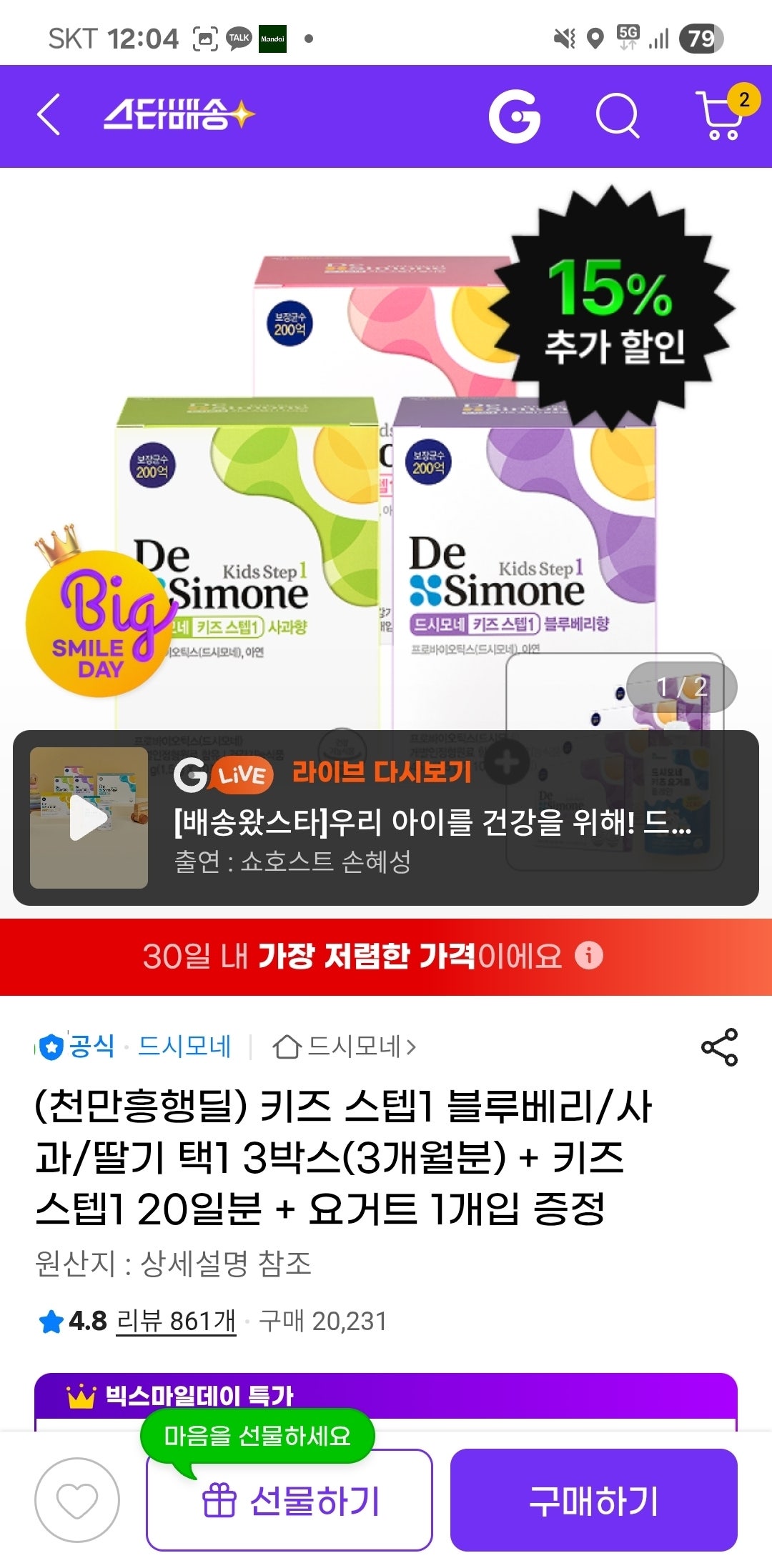 핫딜 이미지