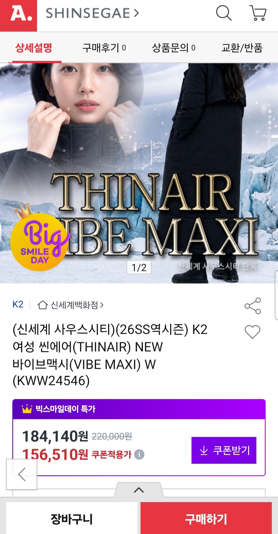 핫딜 이미지