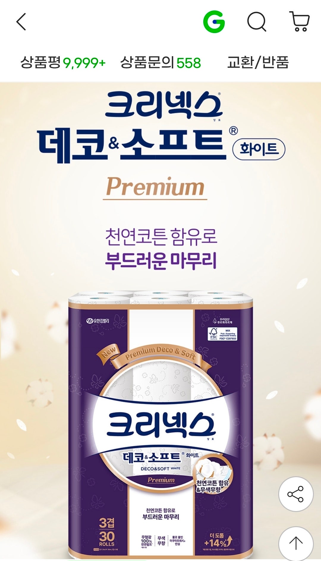 핫딜 이미지