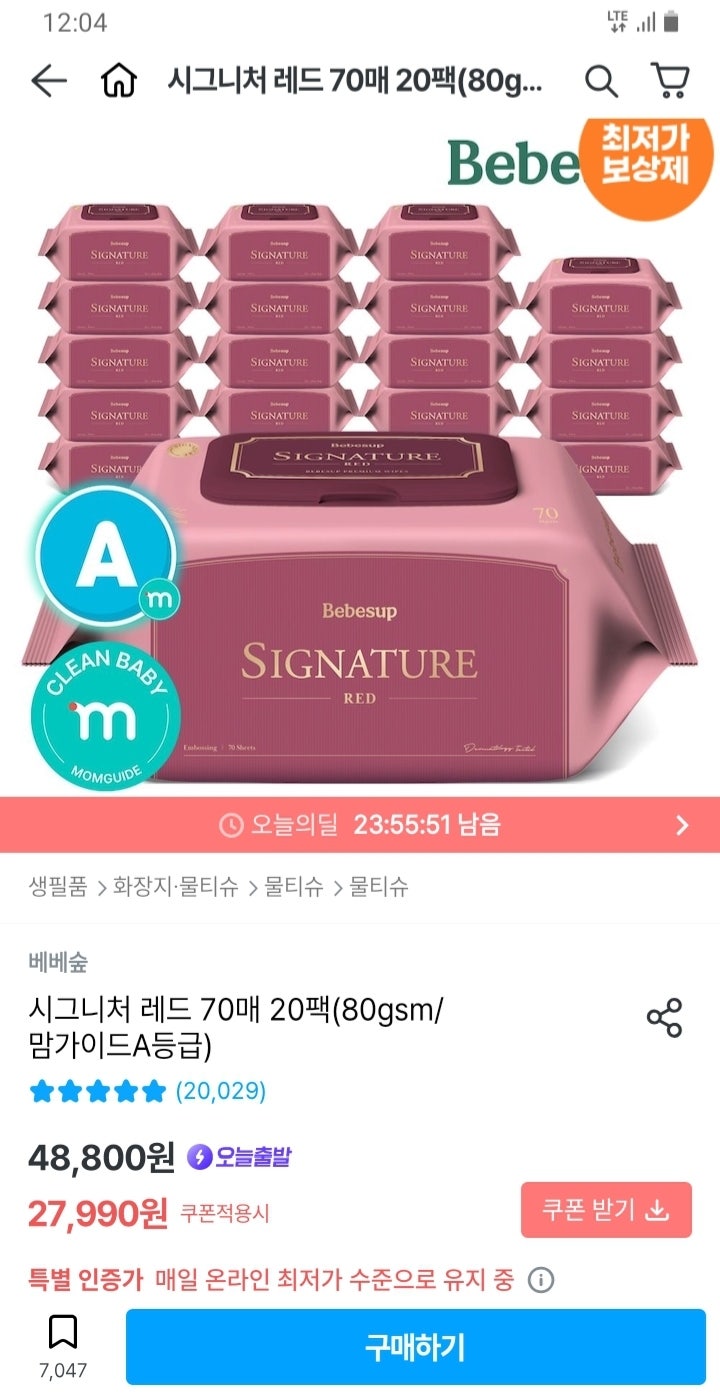 핫딜 이미지