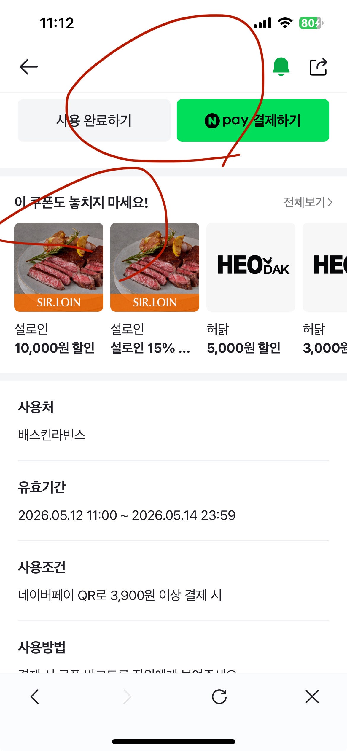 핫딜 이미지