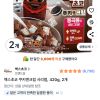 쿠팡)첵스초코 쿠키앤크림 시리얼, 420g, 2개 9,900원