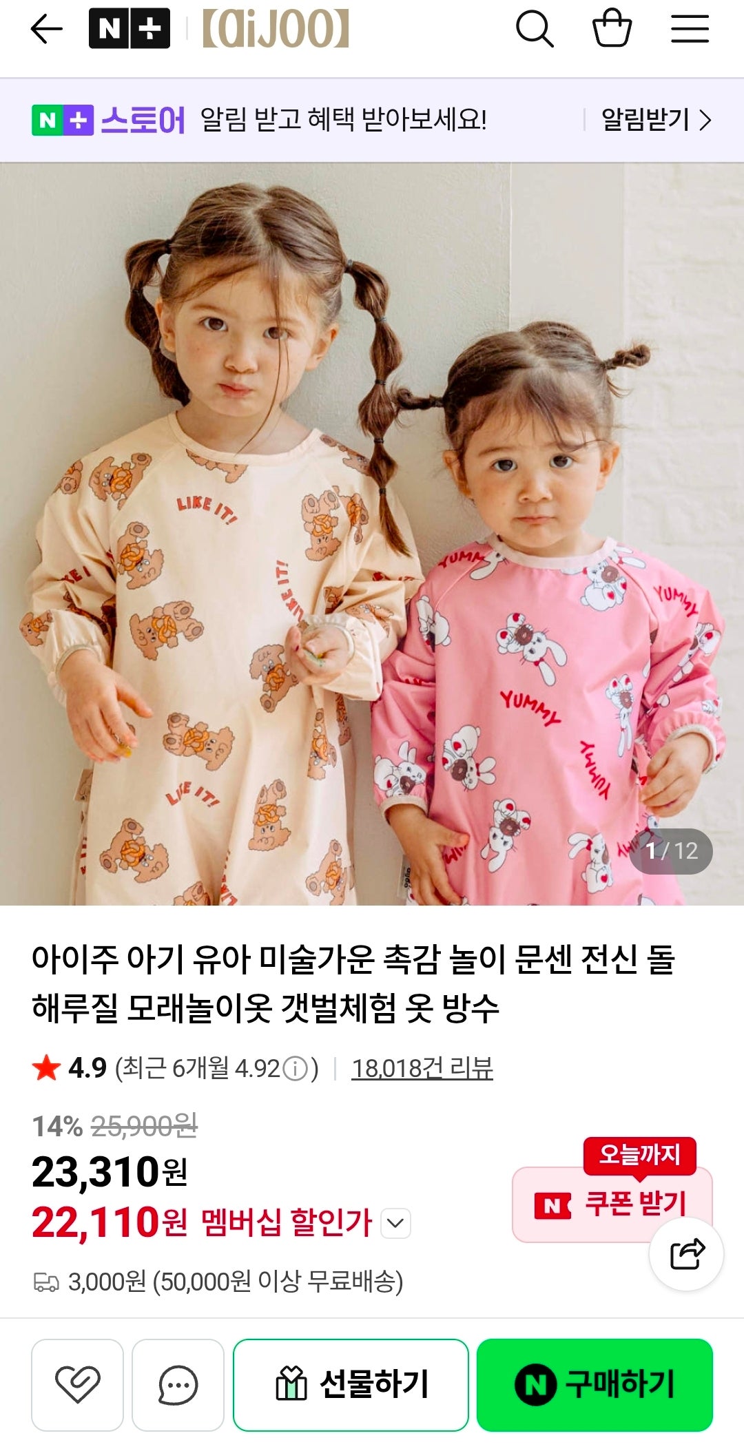 핫딜 이미지