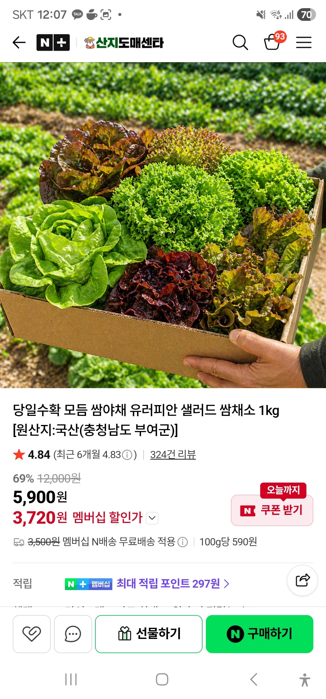 핫딜 이미지