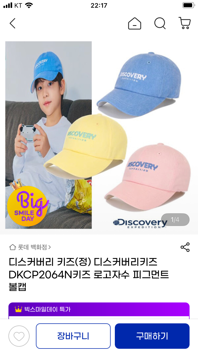 핫딜 이미지