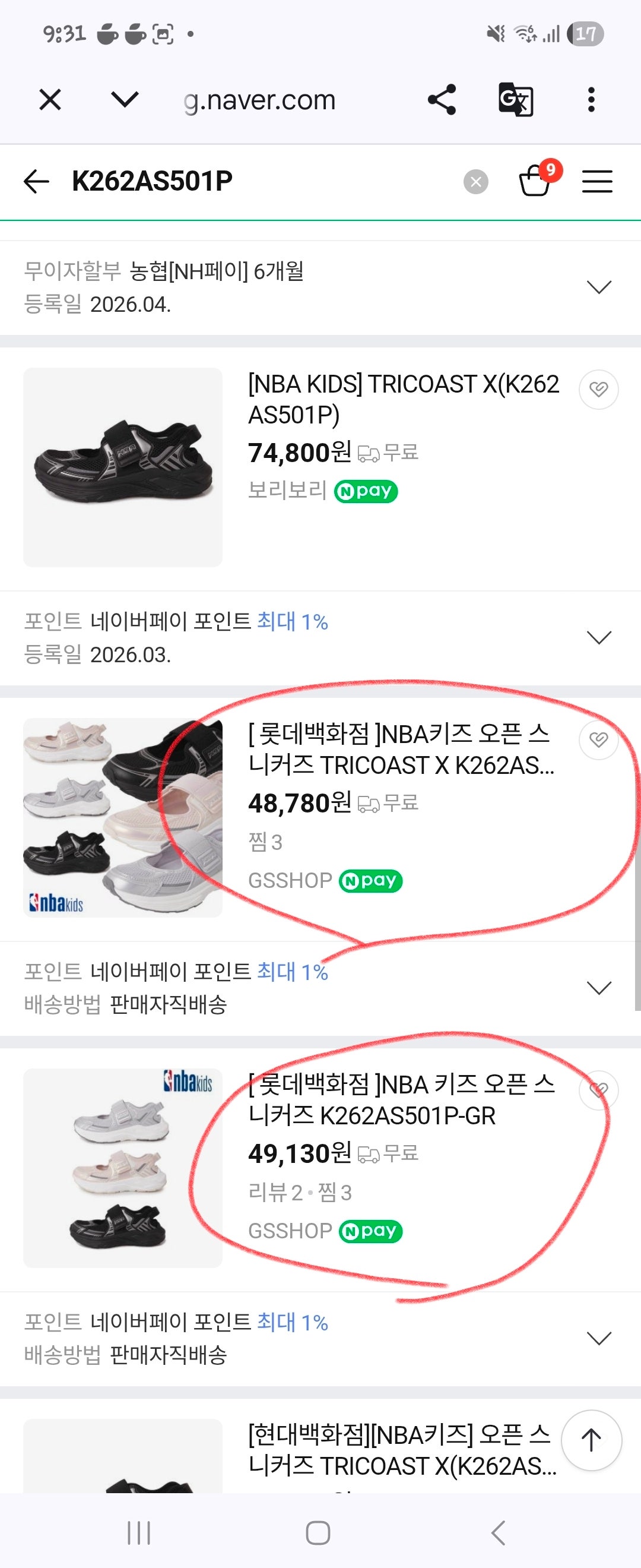 핫딜 이미지