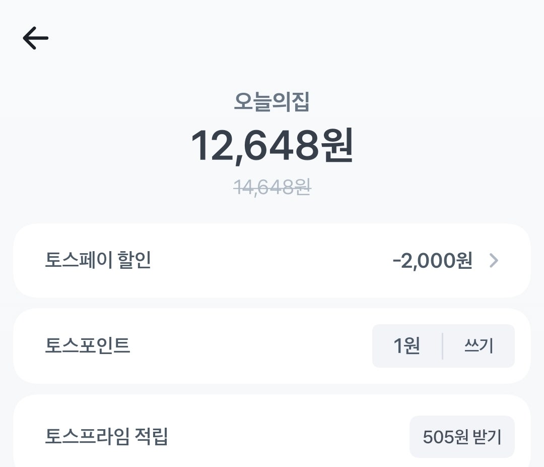 핫딜 이미지