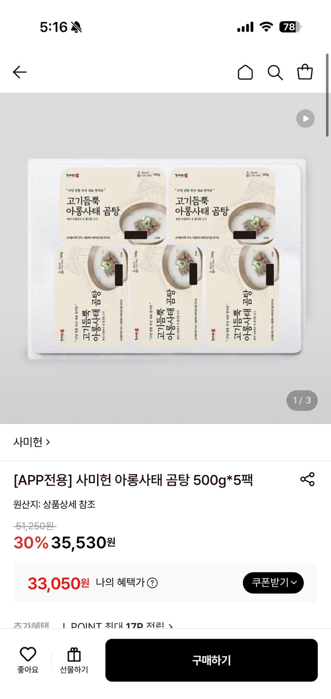 핫딜 이미지